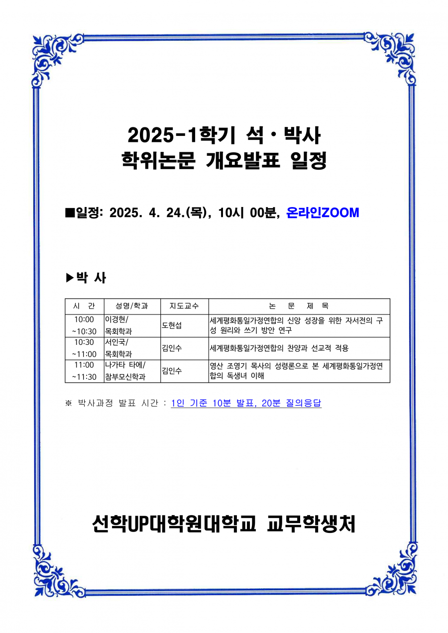 7db499835e497729ac21f5827ed94ffb_1745385285_8815.png