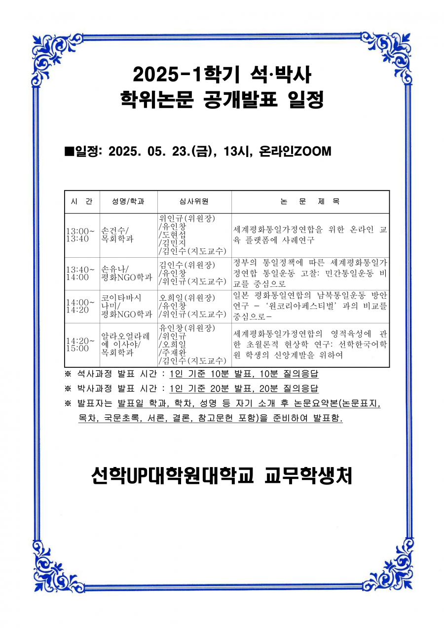 e1538a4de2f2da886979da23b25a1ad5_1747276337_8465.png