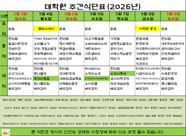 e43ad17c06b9582336efafe33166cd45_1777601600_6036.png